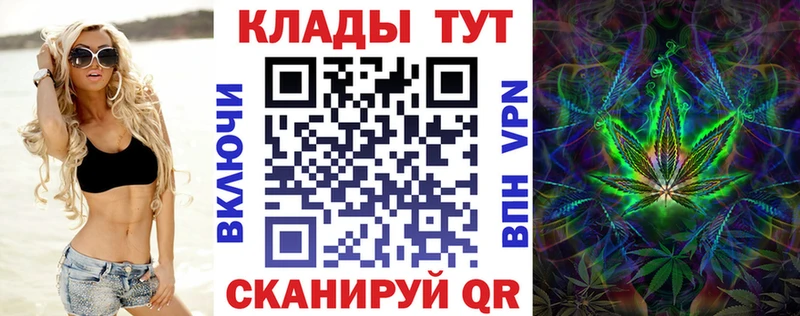 Сколько стоит Усмань Марихуана  Кокаин  Мефедрон 