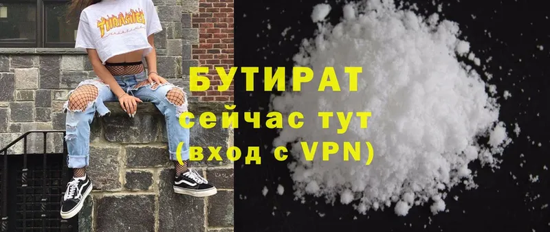 БУТИРАТ BDO  мега зеркало  Усмань 