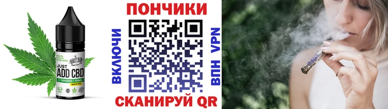 где продают наркотики  площадка клад  Печенье с ТГК конопля  Усмань 