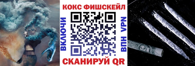 Cocaine 97%  наркотики  Усмань 