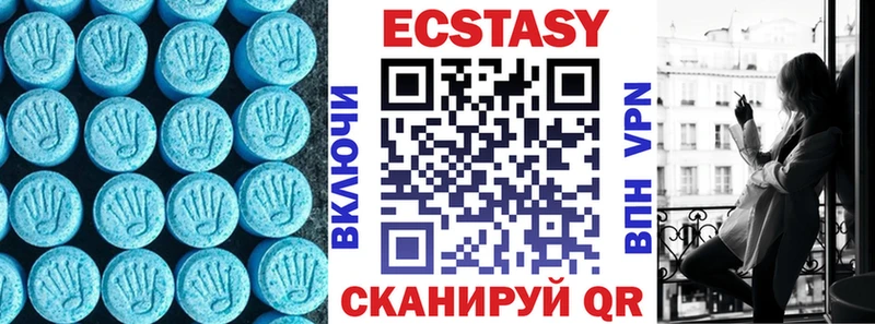 Ecstasy XTC  Усмань 