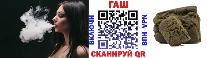 ГАШИШ индика сатива  Усмань 