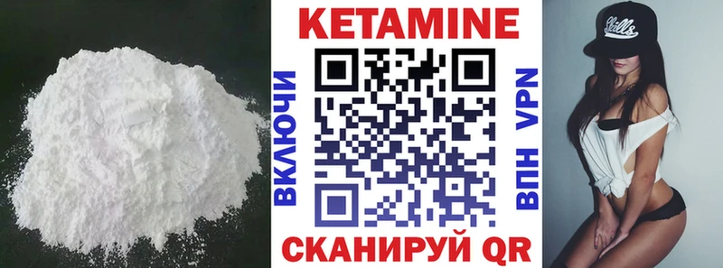 Кетамин VHQ  где продают наркотики  Усмань 