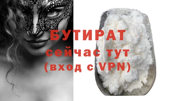 кристаллы Михайлов