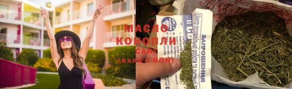 кристаллы Михайлов