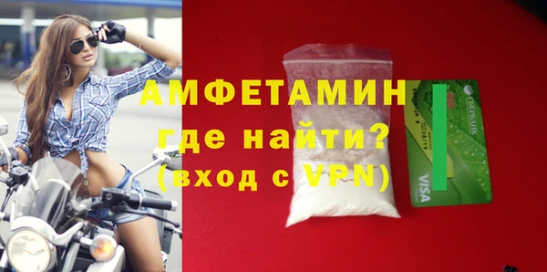 меф VHQ Михайловск