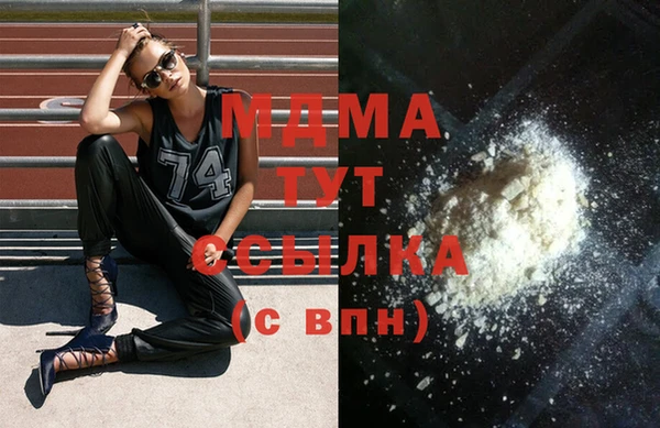 гашик Ахтубинск