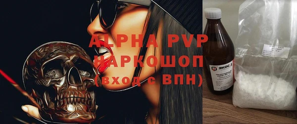 кристаллы Михайлов
