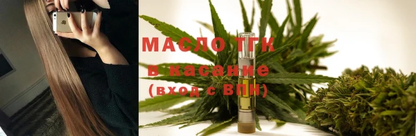 кристаллы Михайлов