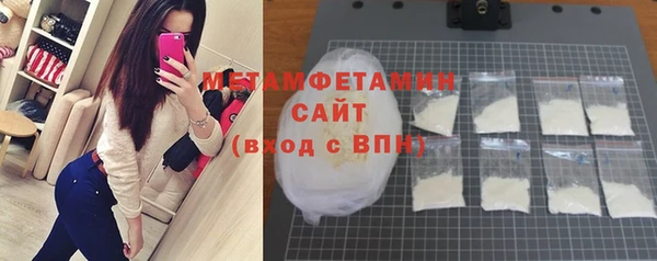 COCAINE Михайловка