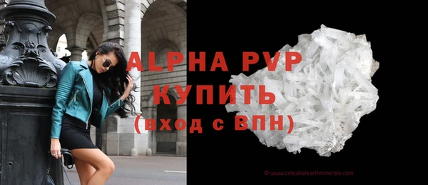 меф VHQ Михайловск