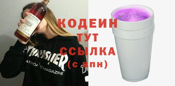тгк Протвино
