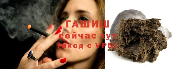 COCAINE Михайловка