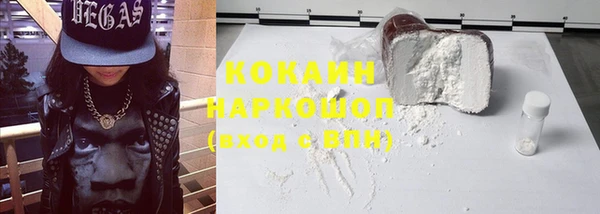 меф VHQ Михайловск