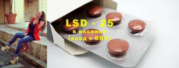 COCAINE Михайловка