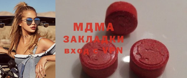 меф VHQ Михайловск