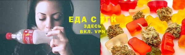 кристаллы Михайлов