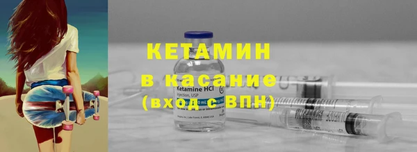 меф VHQ Михайловск