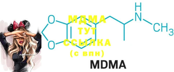 кристаллы Михайлов