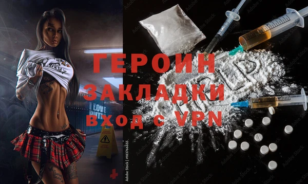 тгк Протвино