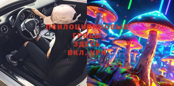 кристаллы Михайлов