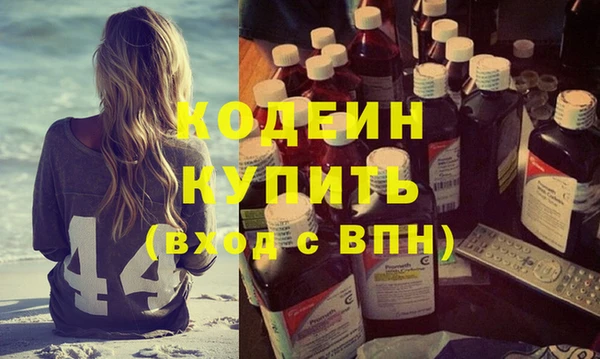 меф VHQ Михайловск