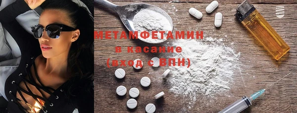 тгк Протвино