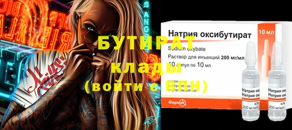 ГАЛЛЮЦИНОГЕННЫЕ ГРИБЫ Тавда