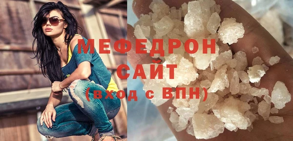 COCAINE Михайловка