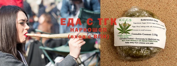 COCAINE Михайловка
