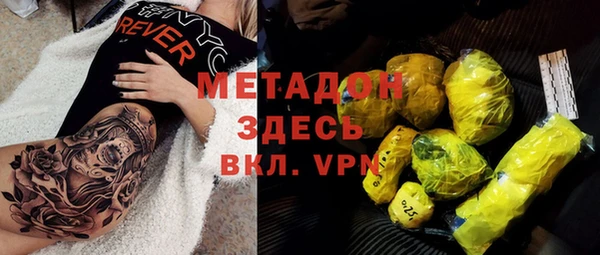 COCAINE Михайловка