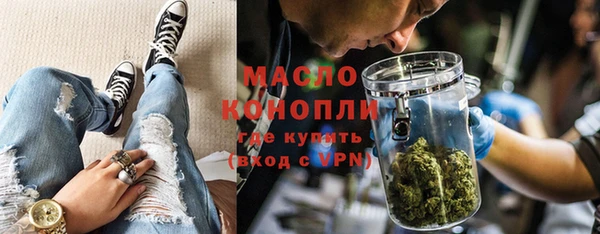 каннабис Пролетарск