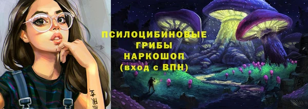 кристаллы Михайлов