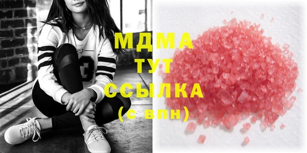 COCAINE Михайловка
