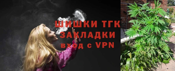 меф VHQ Михайловск