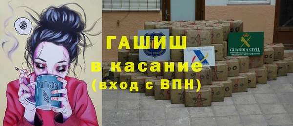 меф VHQ Михайловск