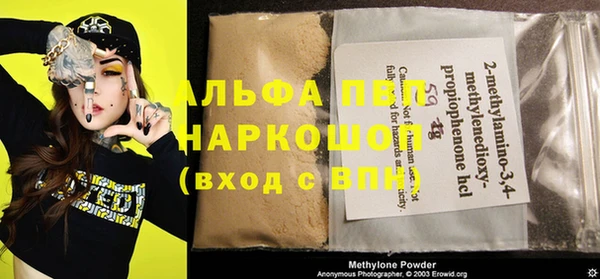 меф VHQ Михайловск