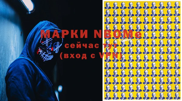 кристаллы Михайлов