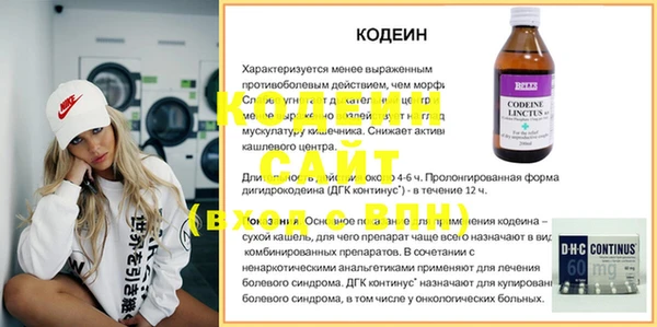 кристаллы Михайлов