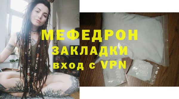 меф VHQ Михайловск