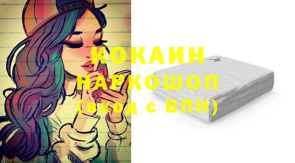 кристаллы Михайлов
