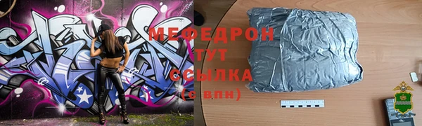 COCAINE Михайловка