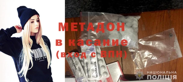 COCAINE Михайловка