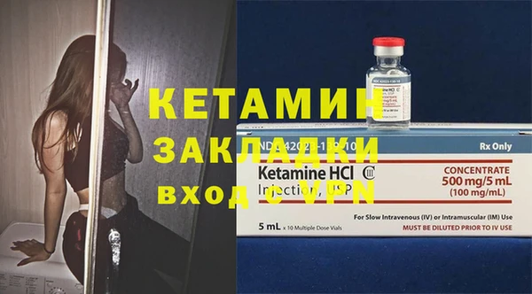 кристаллы Михайлов
