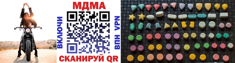 MDMA crystal  Усмань 
