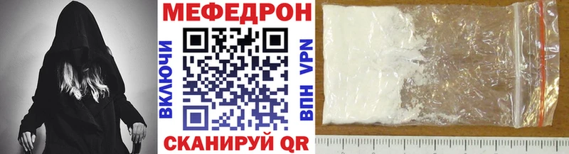 Меф mephedrone  Усмань 