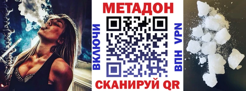 Метадон мёд  blacksprut   Усмань 