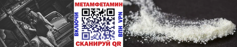 где продают   Усмань  Первитин Methamphetamine 