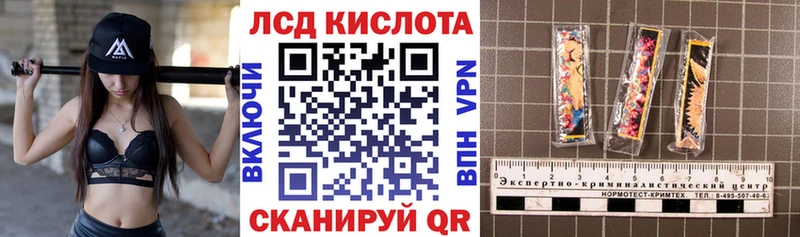 Наркотические марки 1,5мг  Усмань 