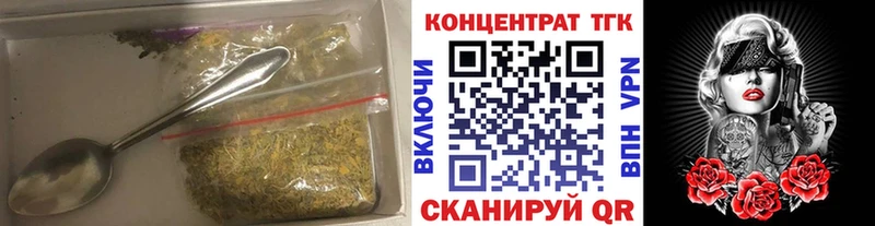 Дистиллят ТГК гашишное масло  Усмань 